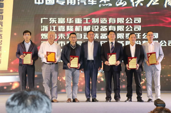 中國(guó)專(zhuān)用汽車(chē)杰出供應(yīng)商