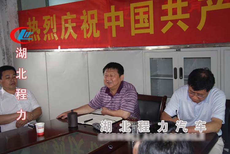 程力開展‘’中國(guó)夢(mèng)，勞動(dòng)美“活動(dòng)